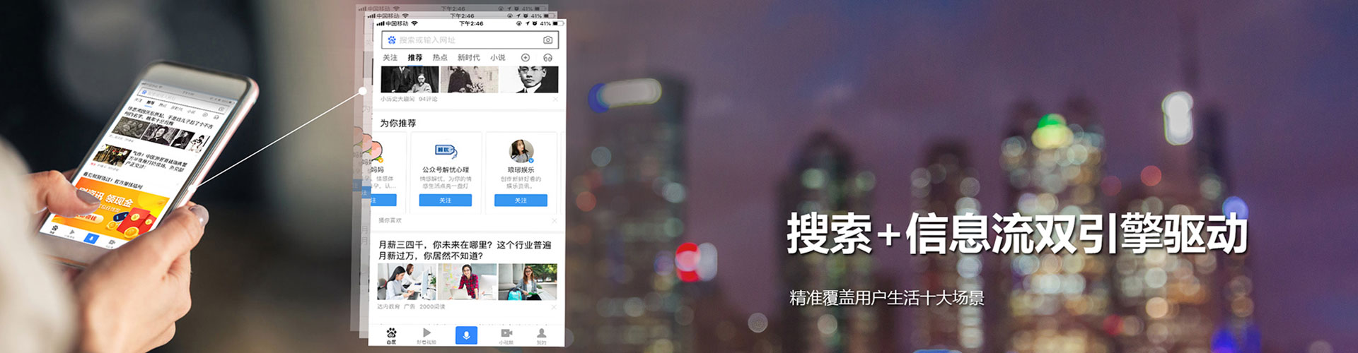 北仑信息流托管